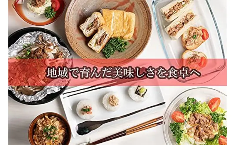 希少部位を贅沢に使用 川西しぐれ（豚肉のしぐれ煮）5個入り お肉 ぶた 加工食品 ご飯のお供 おかず おつまみ 