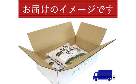 魚沼産川西こしひかり2kg×3