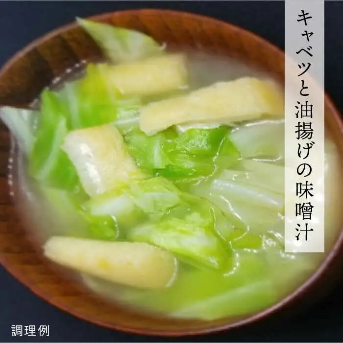 【簡単】 味噌汁 17杯分 糸島 鯛 液みそ 5本 《糸島》 【糸島食品】[ABE019]