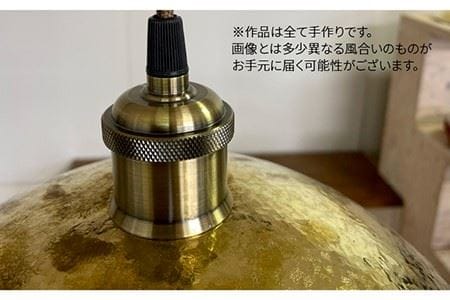 ランプシェード 300mm 《糸島》【西原佑騎】【いとしまごころ】[AFZ006]