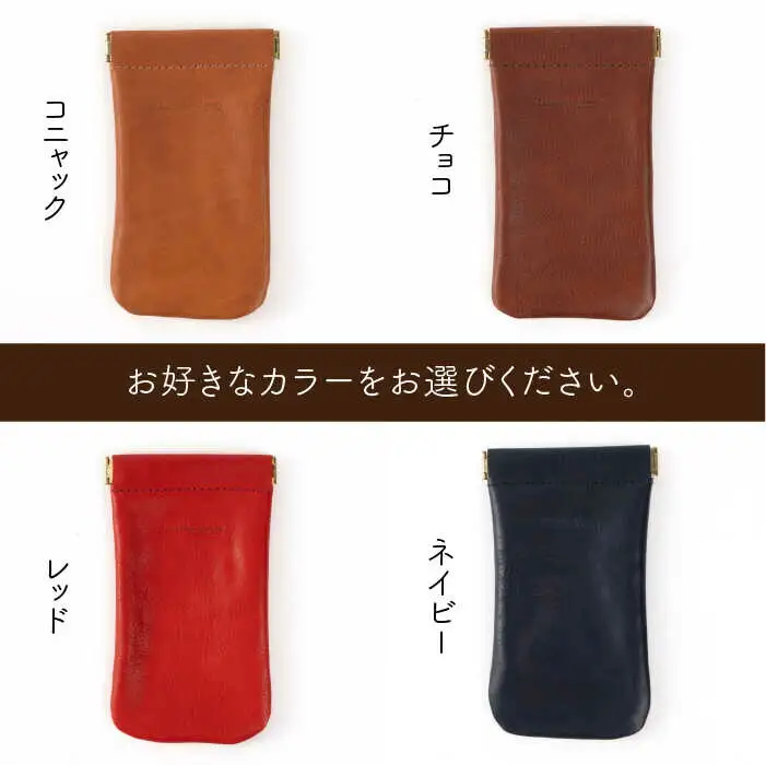 口金 の メガネ ケース 《糸島》【LADIES&GENTLEMEN】 革 革製品 [ADK012]