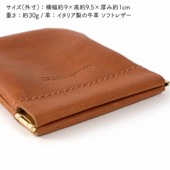 口金 の マルチ ケース 《糸島》【LADIES&GENTLEMEN】 革 革製品 [ADK013]