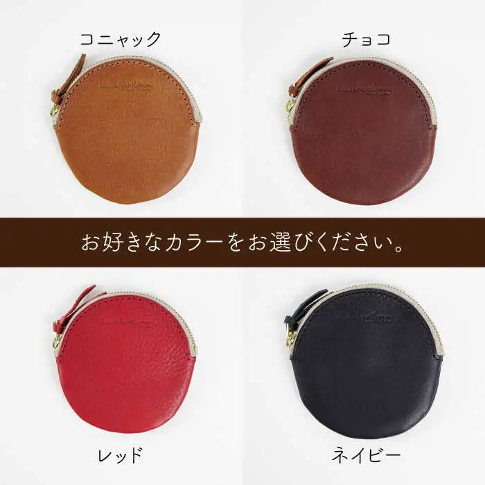 丸 の コイン ケース 《糸島》【LADIES&GENTLEMEN】 革製品 革財布 サイフ [ADK016]