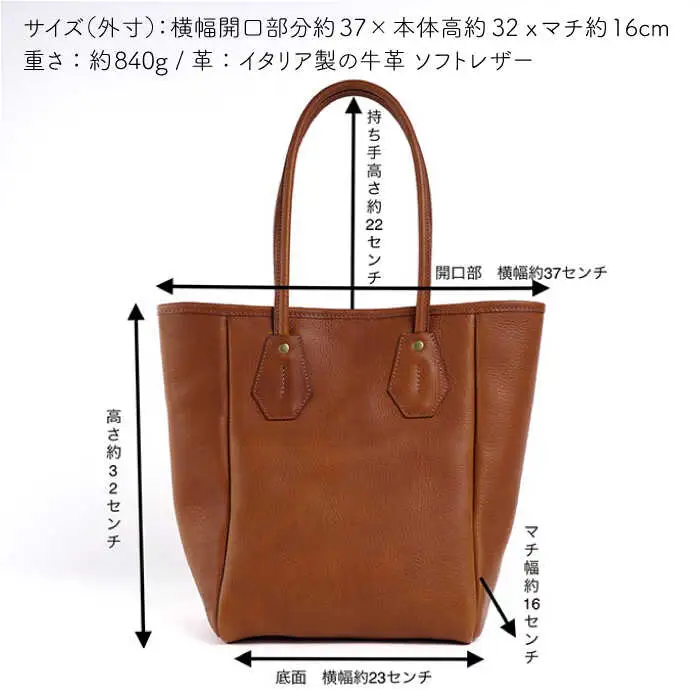 フロー ・ トート バッグ 《糸島》【LADIES&GENTLEMEN】 革製品 革鞄 カバン [ADK023]