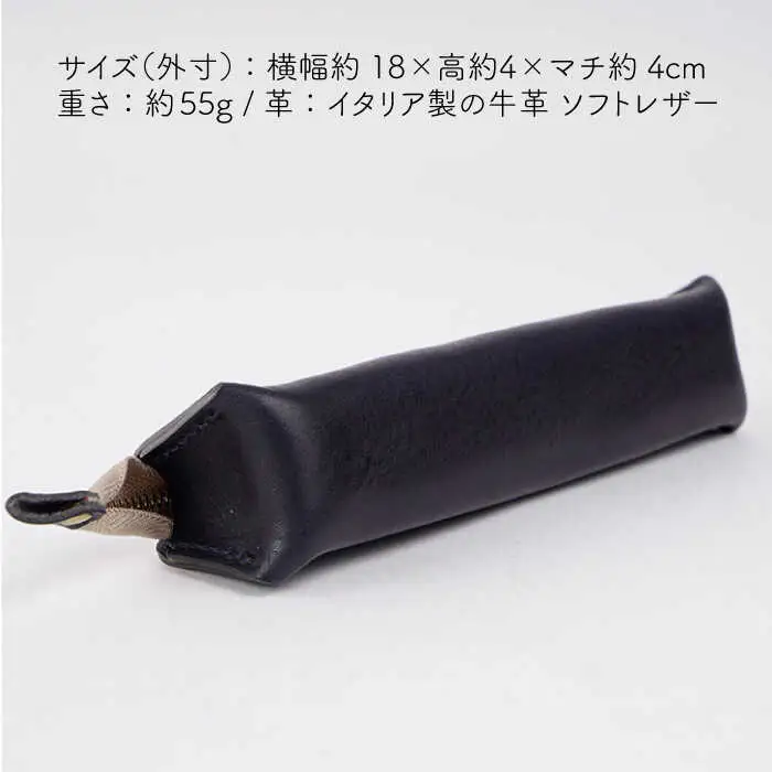 スリム な ファスナー ペンケース 《糸島》【LADIES&GENTLEMEN】 革 革製品 [ADK025]