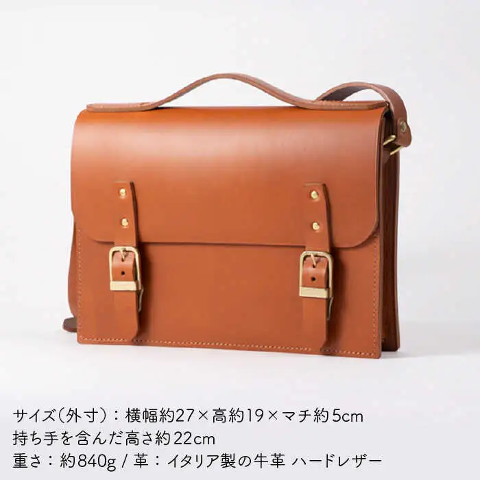 Classic Series  サッチェル バッグ 《糸島》【LADIES&GENTLEMEN】 革製品 革鞄 カバン [ADK033]