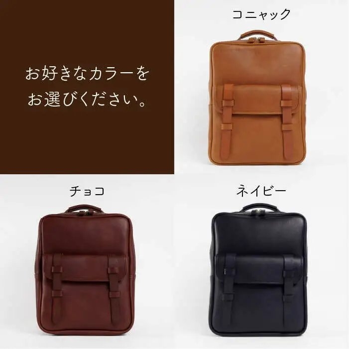 【 2本 ベルト 】 リュック バッグ 《糸島》【LADIES&GENTLEMEN】 革製品 革鞄 カバン [ADK034]