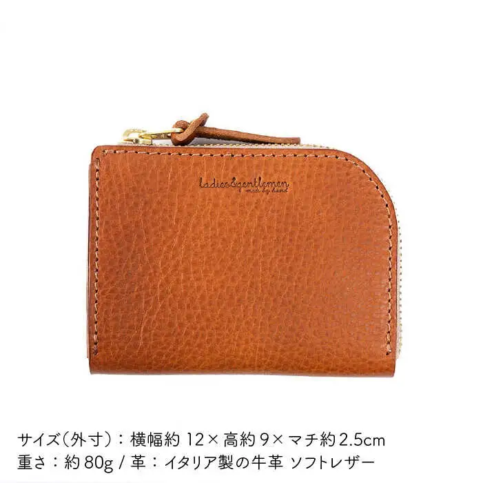 【 L字 ファスナー 】コンパクト 財布 《糸島》【LADIES&GENTLEMEN】 革製品 革財布 サイフ [ADK037]