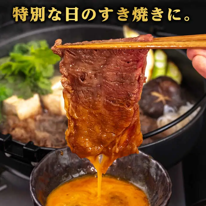 【 全6回 定期便 】 博多 和牛 肩ロース スライス 1kg ( 500g × 2P ) 糸島 【幸栄物産】 [ABH033]