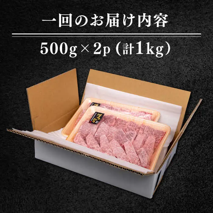【 全3回 定期便 】博多和牛 厚切り カルビ  1kg ( 500g × 2P ) 糸島 【幸栄物産】 [ABH038]