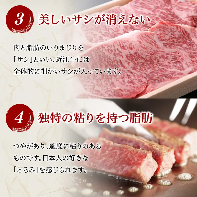 【冷蔵でお届け可】近江牛すき焼き・しゃぶしゃぶ用モモ肉スライス　500g 霜降り牛 産地直送  ブランド和牛 国産和牛 国産和牛 近江牛 日本三大和牛 AJ-0004