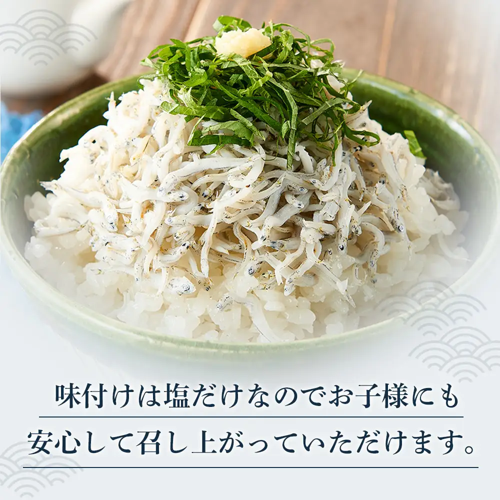 釜揚げ しらす(訳あり) 800g(200g×4P)【釜揚げ しらす シラス ちりめん じゃこ 海鮮 海産物 丼 おにぎり 具材 ご飯 おつまみ おやつ 小魚 乾物 国産 しらす丼 国産 冷凍 小分け 個包装 香川県 さぬき市】