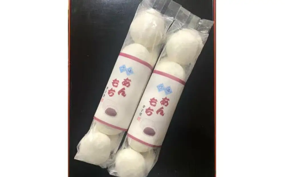 讃岐の冷凍あん餅 20個セット