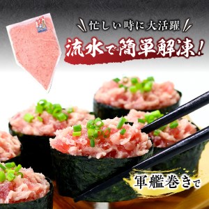 甲羅組 天然 ねぎとろ 500g 6P 合計 3.0Kg (a24-058)