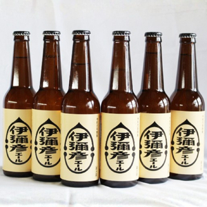 クラフトビール (発泡酒) 伊彌彦エール6本セット | クラフトビール 新潟県 弥彦村