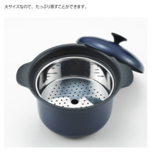 栗原はるみ 万能鍋(大)スチームプレート付き(ネイビー) 径約20cm ガス･IH対応 | 鍋 新潟県 弥彦村