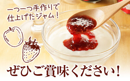 北海道十勝季節のジャムお楽しみセット 欧風ケーキ工房 かねもり 送料無料 スイーツ デザート 果物 旬 北海道 本別町《45日以内に出荷予定(土日祝除く)》