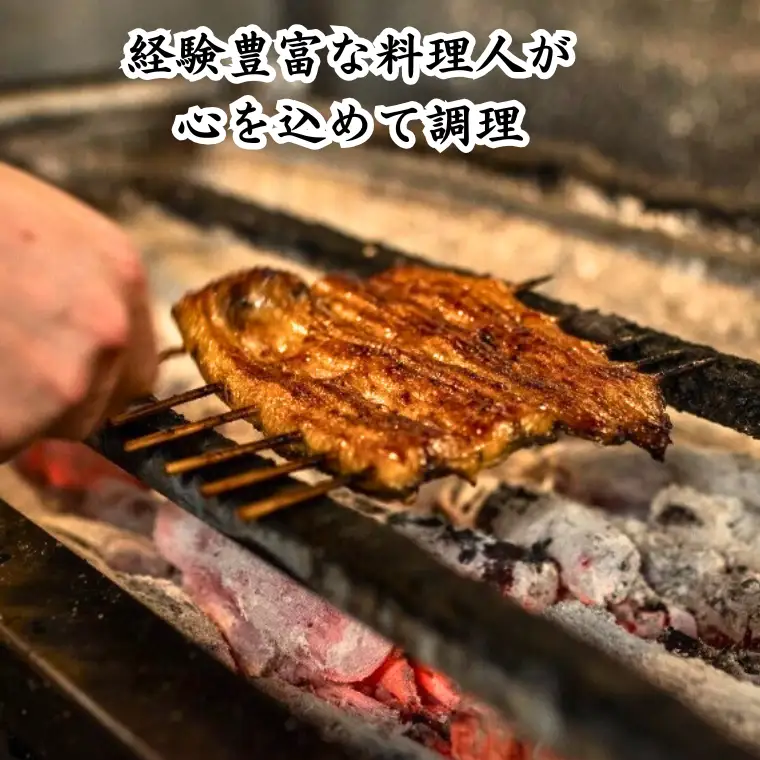加須の名店うなぎ荒川の『国産うなぎ蒲焼 ２尾』 秘伝たれ・紀州備長炭使用　