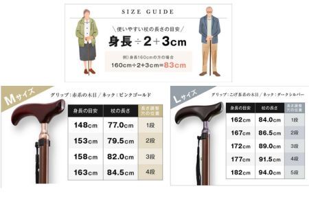 【杖】プルストップ式ステッキ（カラースマートネック）※名入れオプション（漢字）　杖