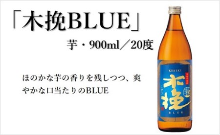 日向木挽 3種 芋 焼酎 鶏 ささみ くんせい セット 飲み比べ 食べ比べ 燻製 おつまみ 送料無料【雲海酒造】_A0114-079