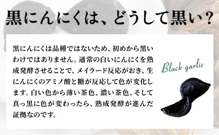 熟成黒にんにく ロイヤルリノベーション株式会社 