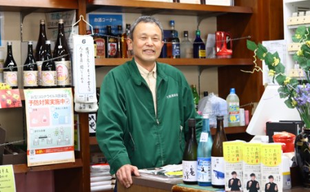 高知のゆずリキュールと自然な甘さのあま酒セット