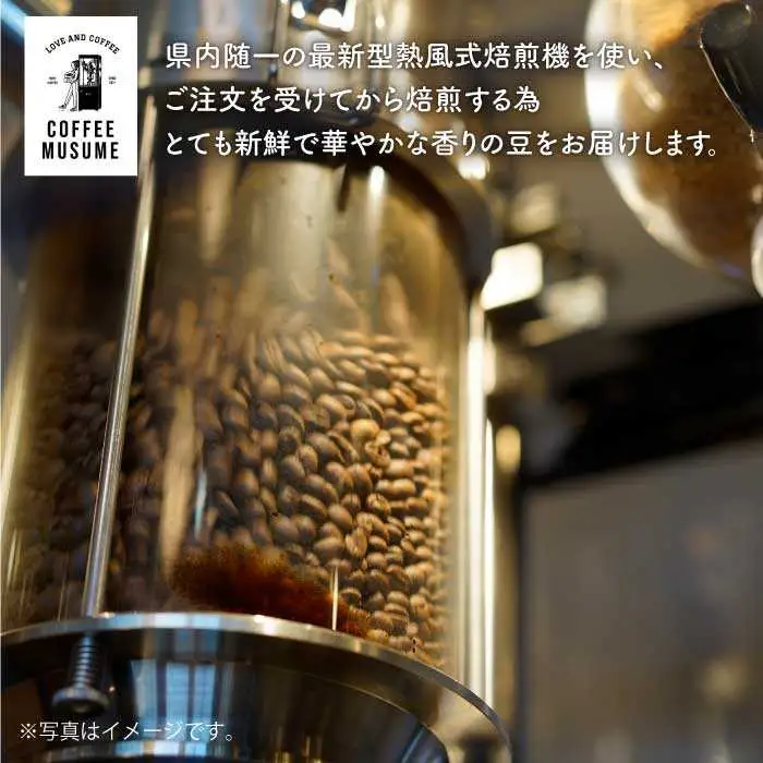 【波佐見焼】COFFEE MUSUME オリジナル マグカップ 2個（イエロー・ホワイト）× ドリップパック 1種6個セット【COFFEE MUSUME】 [TE08]  波佐見焼