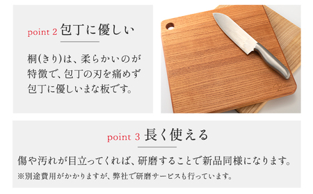 カッティングボード（スクエア） 有限会社 家具のあづま ナチュラル 