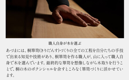 桐のビア杯《 鳳凰 》 有限会社家具のあづま 【カラー：ナチュラル】 《180日以内に出荷予定(土日祝除く)》 ビアカップ グラス ナチュラル 送料無料 木製 st-p