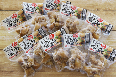 国産 骨なし 塩 豚足 セット (120g×10パック) 1.2kg