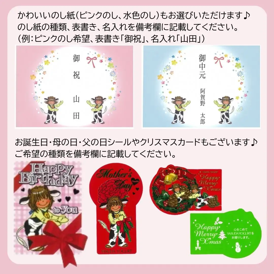 【3年連続最高金賞】ヤスダヨーグルト 150g×30本 化粧箱 こだわり生乳 新鮮 濃厚 モンドセレクション 飲むヨーグルト のむよーぐると ヨーグルト お歳暮 お中元 母の日 父の日 クリスマス 誕生日 1B11015