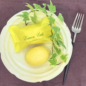 なつかしのレモンケーキ 20個 ケーキ