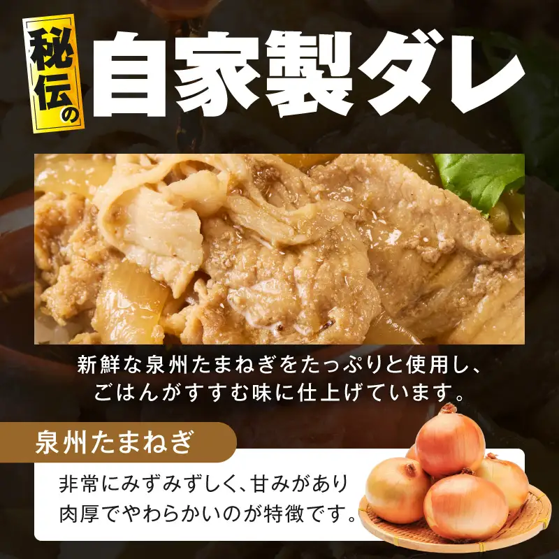 スタミナ丼の具 1.5kg（150g×10パック）湯煎 簡単調理 緊急支援