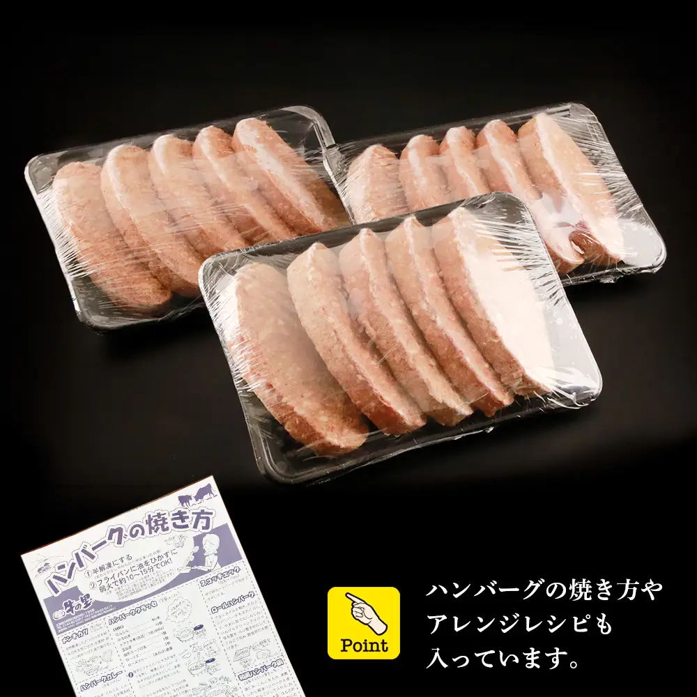 【5営業日以内発送】★大容量！合計1.65kg！★訳あり・牛の里ビーフハンバーグ(110ｇ5枚入）×3 AG058