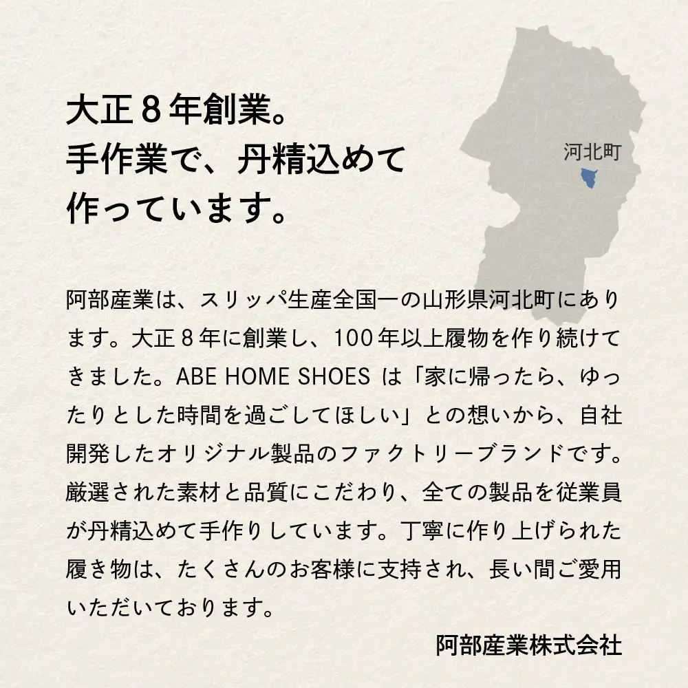 スリッパ 帆布草履 レッド L 1足 阿部産業 スリッパ