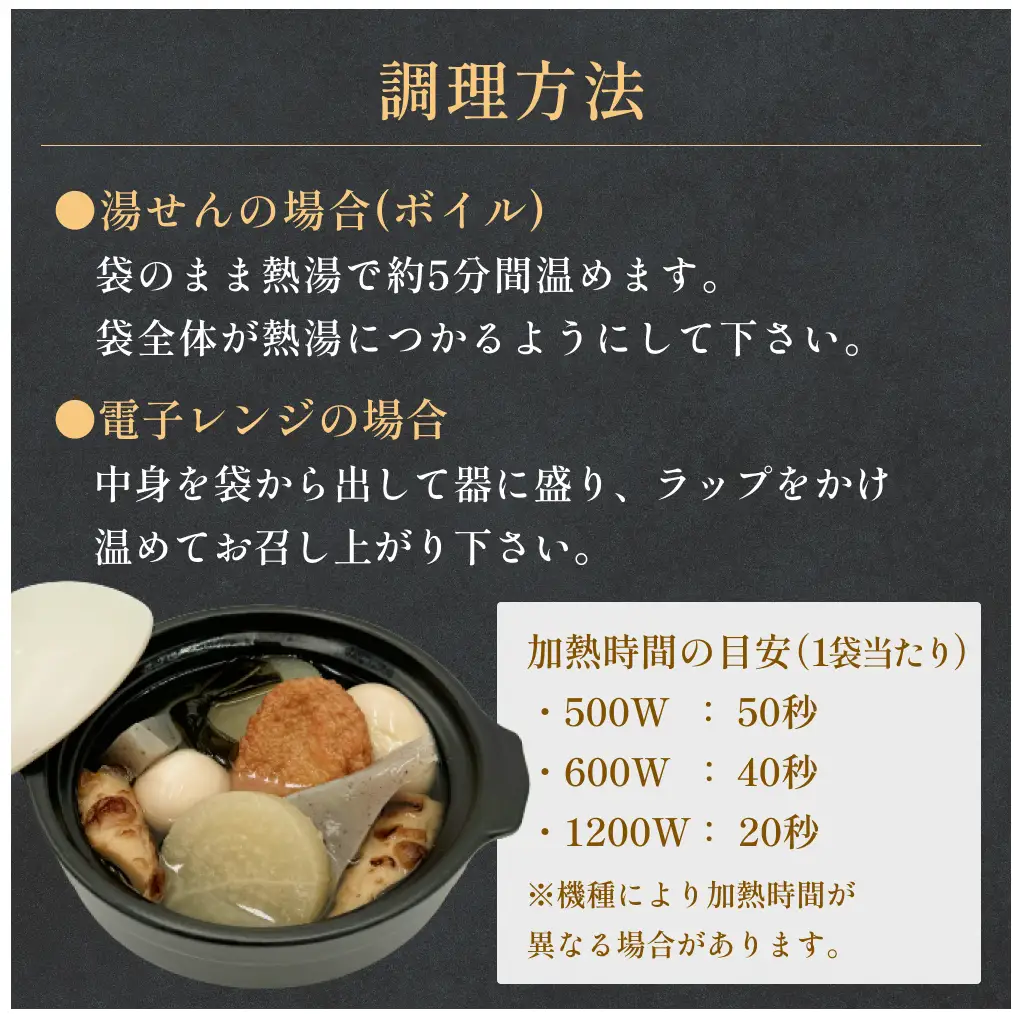 無添加 石巻のおでん 具材 6種 400g × 5袋セット おでん鍋 鍋 おでんセット 絆おでん 石巻おでん ご当地グルメ 野菜揚 焼ちくわ 常温保存 長期保存 お惣菜 惣菜 レトルト パック 化学調味料無添加 2kg 簡単調理 お手軽 レンジ調理 湯せん 宮城県 石巻市 おかず おつまみ 非常食 保存食 和食惣菜 14日以内