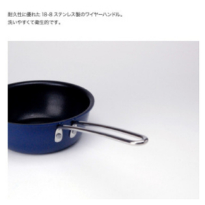 栗原はるみ 深型フライパン16cm(ネイビー) ガス火専用 | フライパン 新潟県 弥彦村