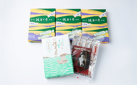 波まくら ( 15個入 3箱 セット ) 個包装 生 せんべい 北海 小豆 国産 あんこ 贈答用 お土産 お歳暮 人気 おすすめ 愛知県 南知多町