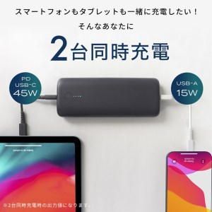 モバイルバッテリー （MOT-MB20001）ラテグレージュ モバイル スマホ充電器