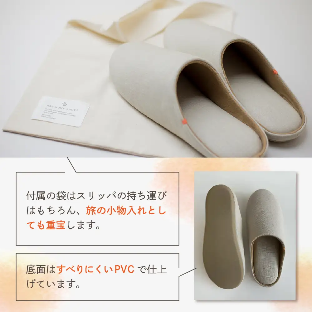 スリッパ 麻のスリッパ さふら ブラウン L 1足 スリッパ