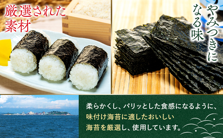 島のり 12本×2箱セット [味付海苔] 味付け海苔
