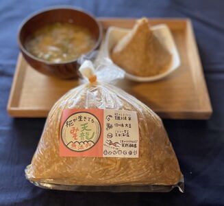 天日塩使用・麹が生きてる天龍みそ 約1kg×２出荷は10月～4月までの期間限定！