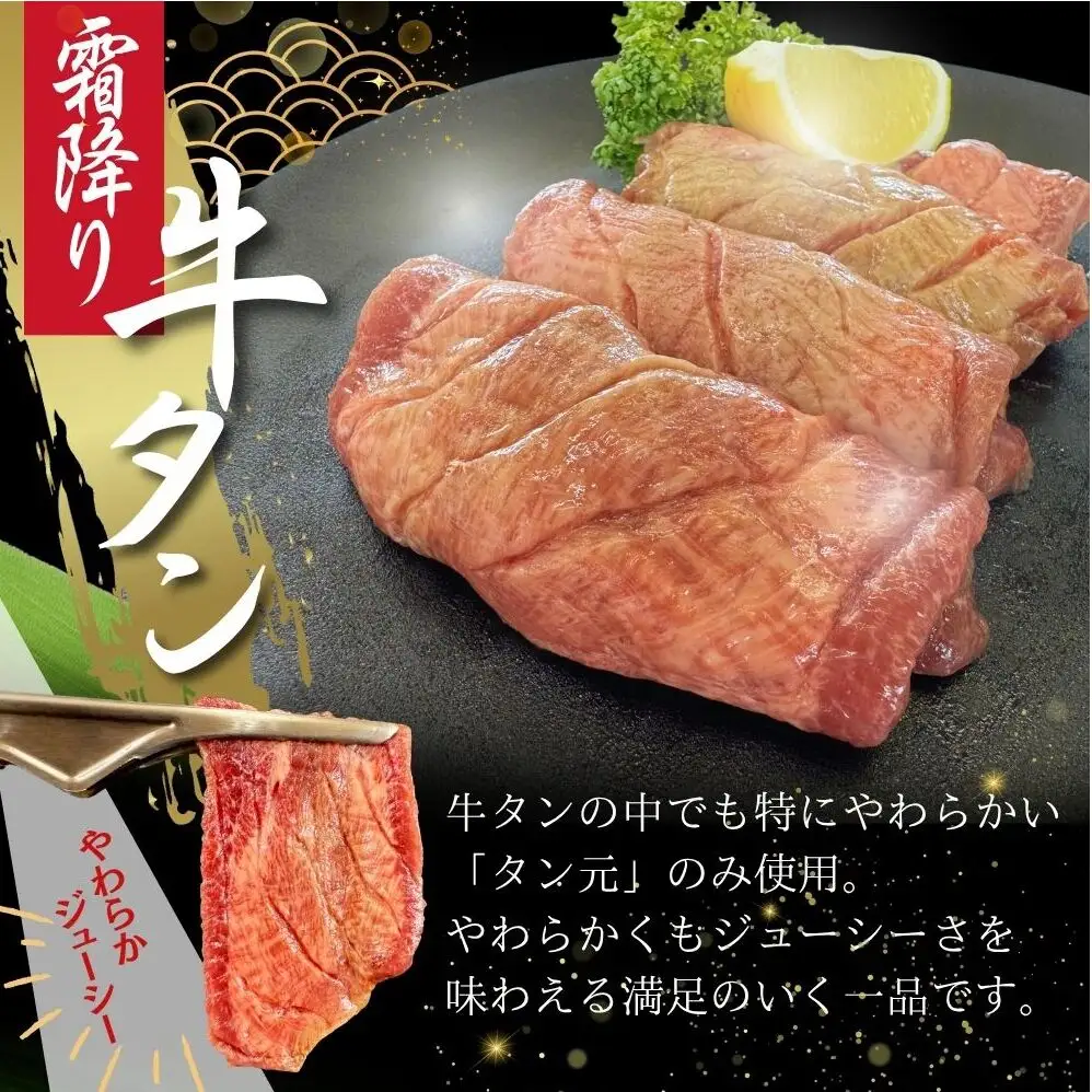 厚切り 牛タン 【 宮城名物 】 牛タン 2種セット（ 極厚12mm / 霜降り ）合計 1kg 小分け