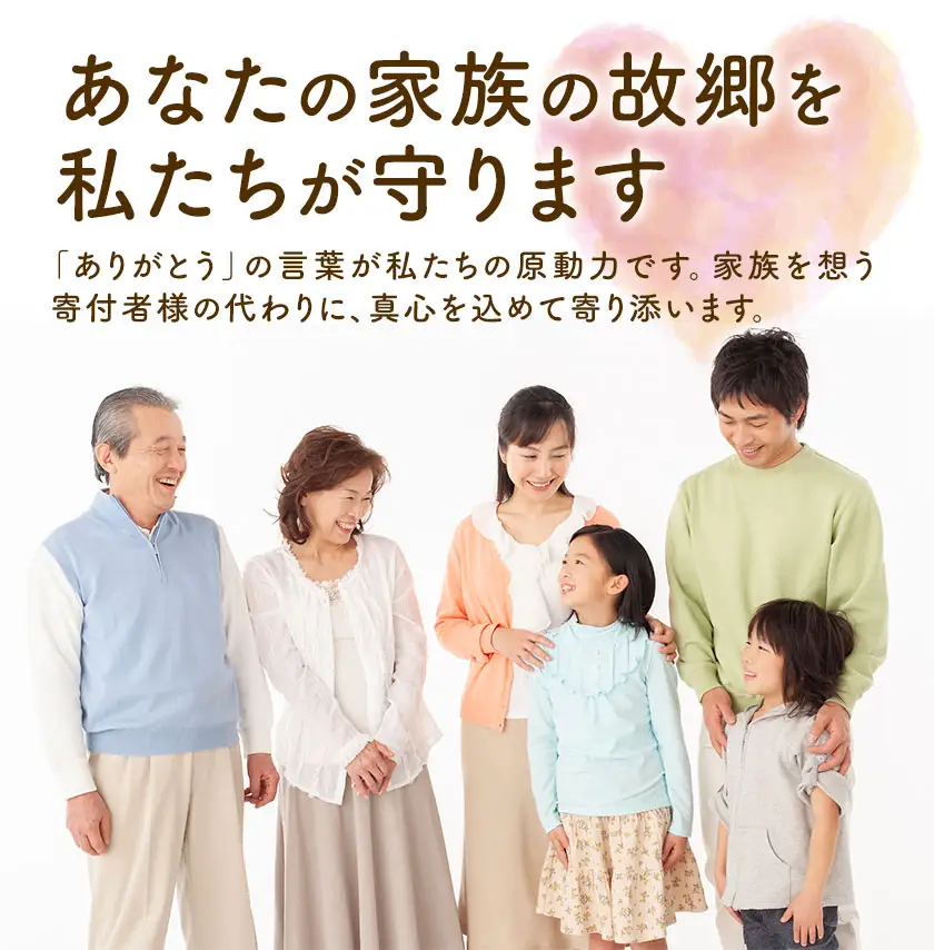 ふるさと安心 サポート 空き家管理サポート B 年3回 さつま町シルバー人材センター《配送無し》見守り サービス サポート 代行 代行サービス 親 高齢者 実家 帰省 祖父 祖母 家族 孝行 親孝行 安心