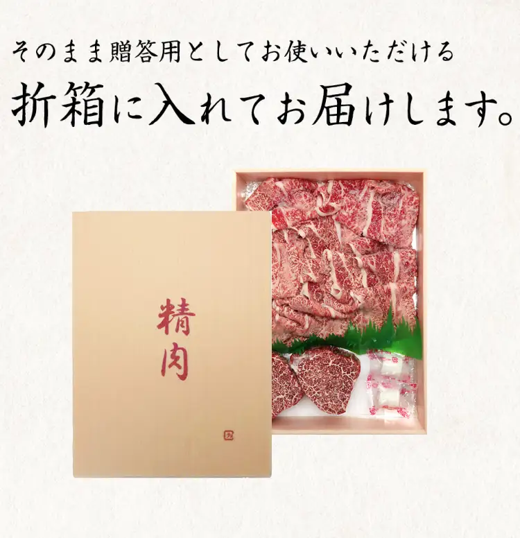 熊野牛A4以上ヒレシャトーブリアンステーキ200g(100g×2枚)＆霜降り赤身こま切れ300g 【uot745】