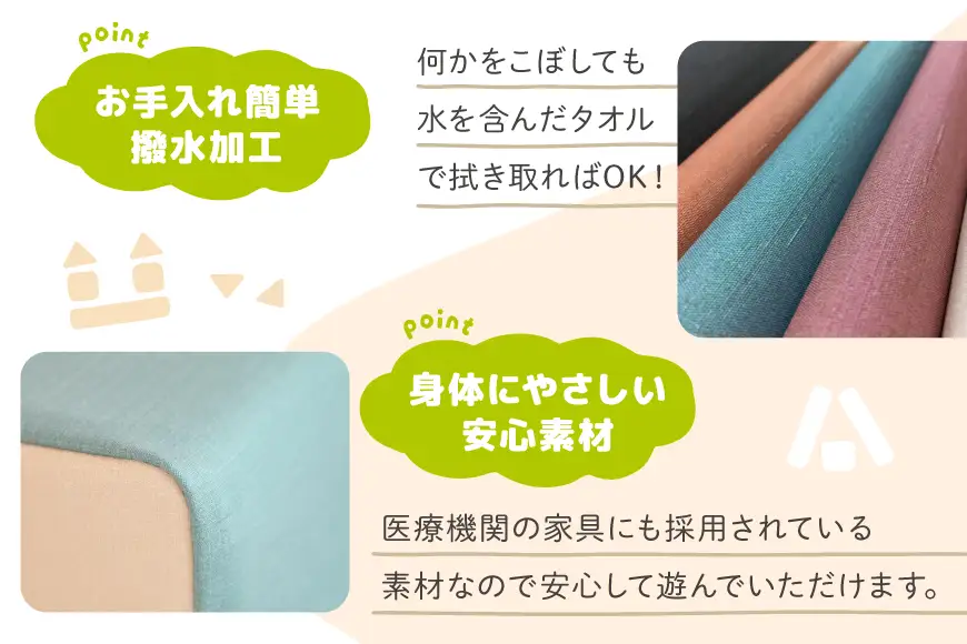 積み木クッション PLAYクッション+ ベーシック フェイス モノクロ 四角 2個  三角 2個  長方形 1個