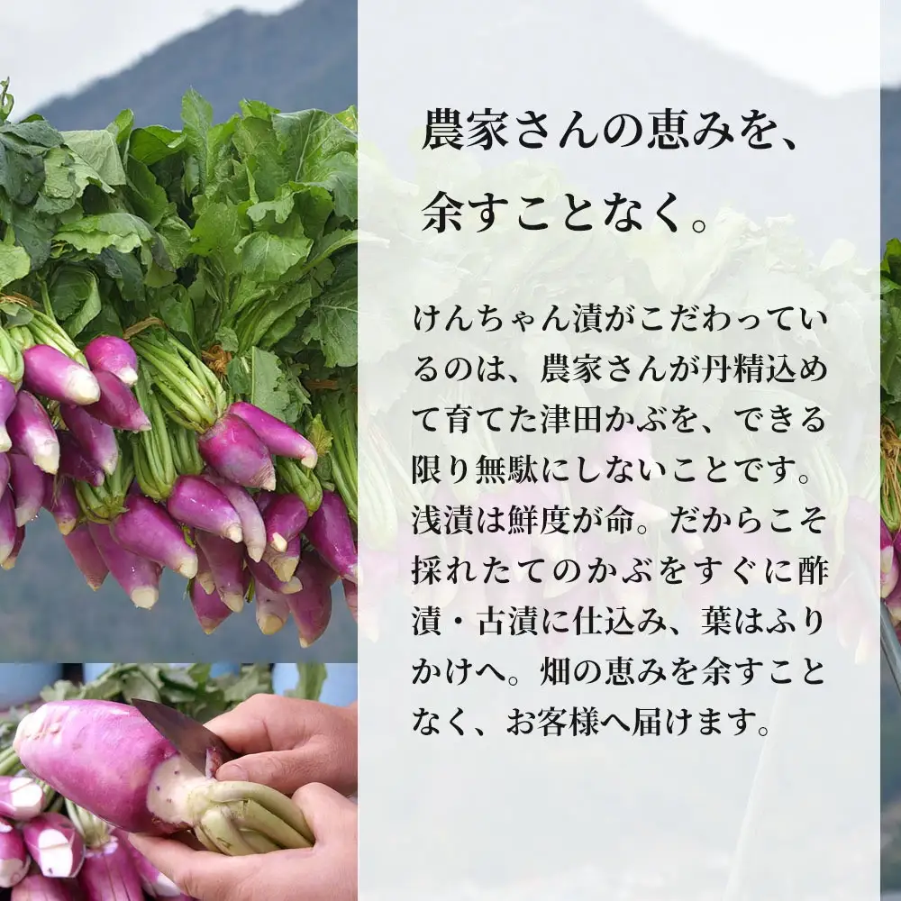【１１月～１月中旬限定！】出雲漬物おすすめ６品セット