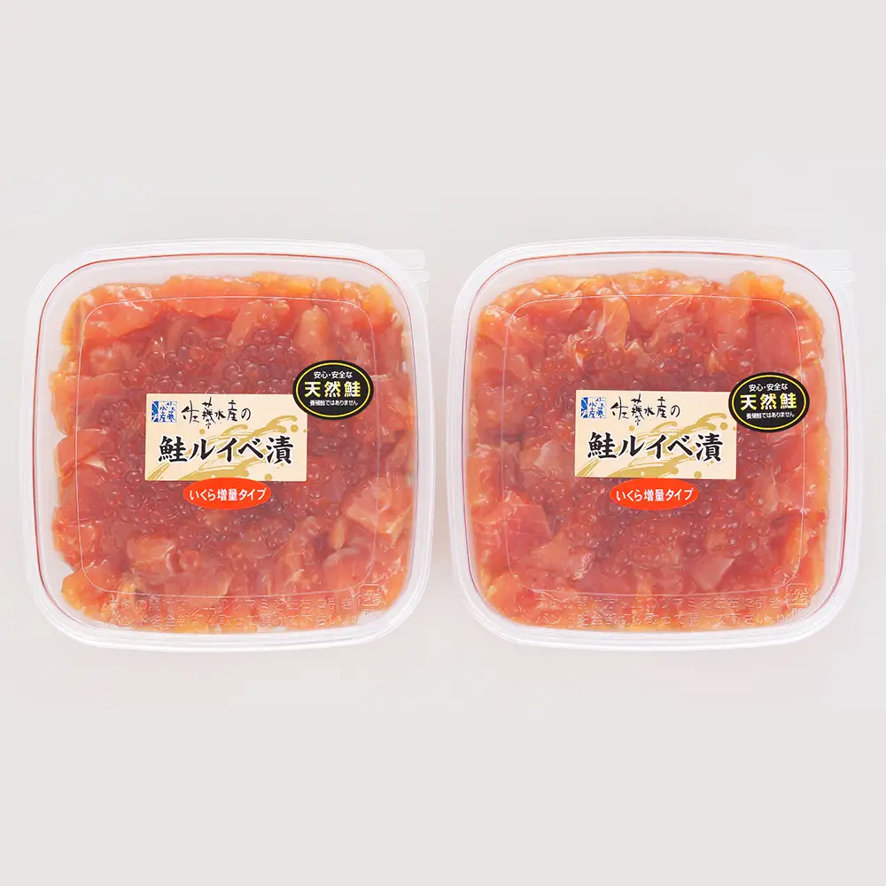 【7営業日以内発送】佐藤水産 鮭ルイべ漬 いくら 海鮮丼 230g×2個入