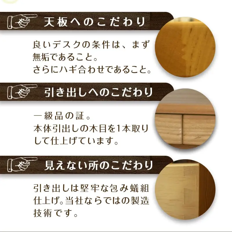 学習机ラスク3点セット〔H3-4301〕_(都城市) はしづめ家具 国産楠使用 デスク ブックスタンド 腰掛け式ワゴン 木目1本取り仕上げ 蟻組接ぎ 開梱・組み立て・設置込み 日本製 シンプル 無垢材 くすのき