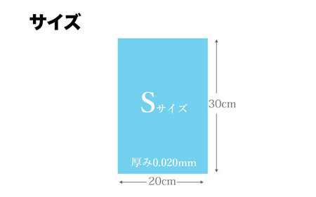 ペット用プレミアム消臭袋【袋】Sサイズ60冊（50枚入/冊）[AGBR008]